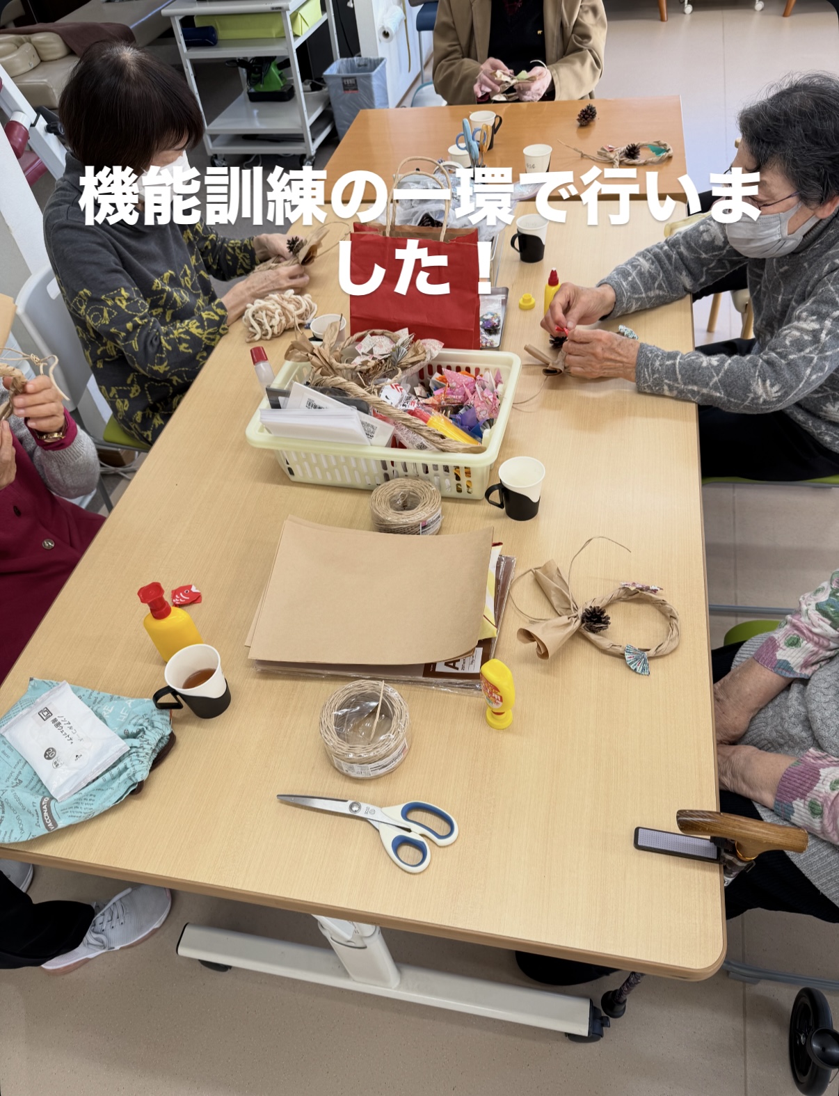 しめ縄作りを行いました！